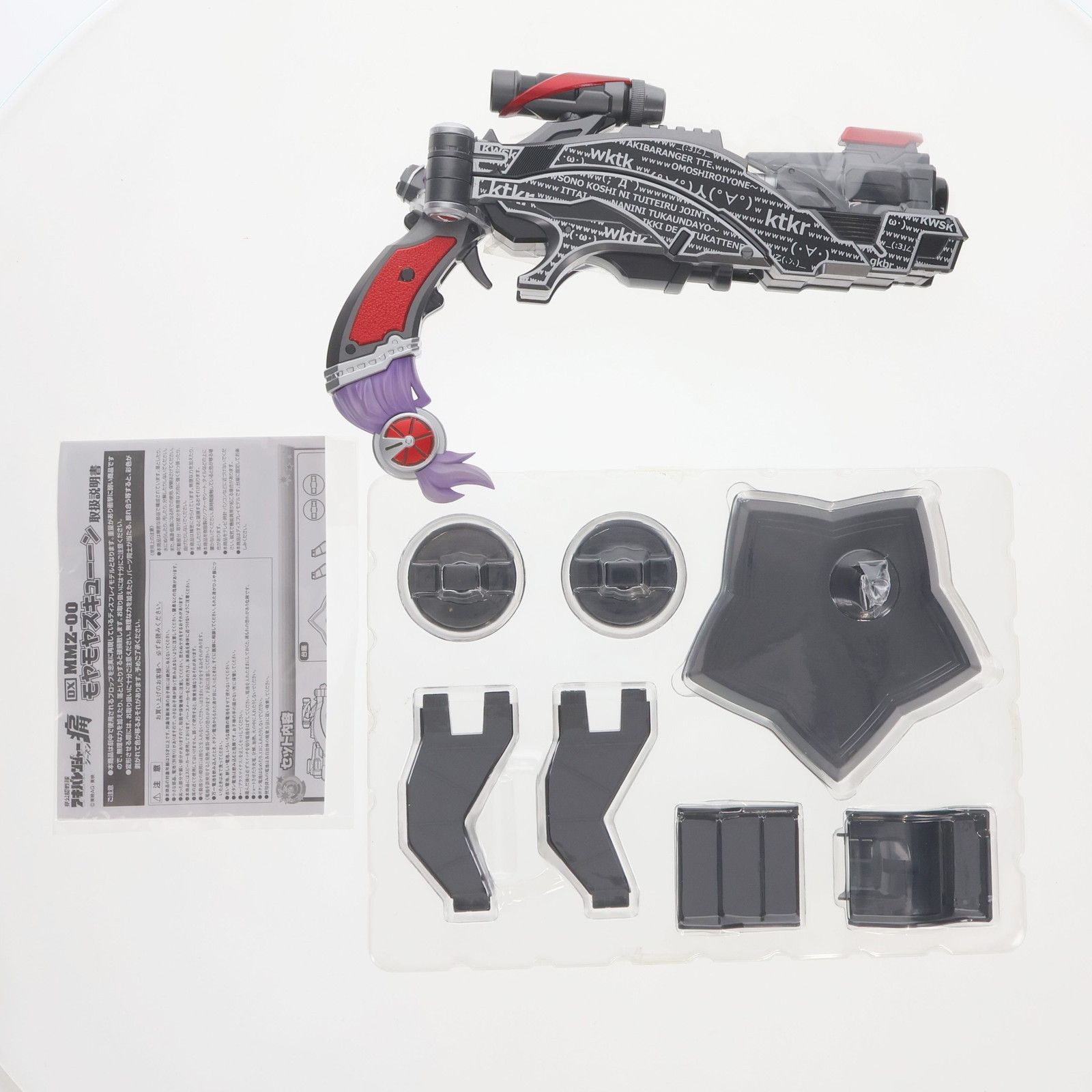 未開封 非公認戦隊 アキバレンジャー シーズン痛 モヤモヤズキューン 1/1 非公認戦隊アキバレンジャー シーズン痛 DX MMZ-00 モヤモヤズキューン