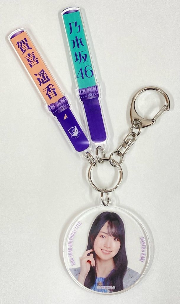 激安ブランド 乃木坂46 【A賞 賀喜遥香 抽選特典 LIVE BIRTHDAY YEAR 13th アイドル