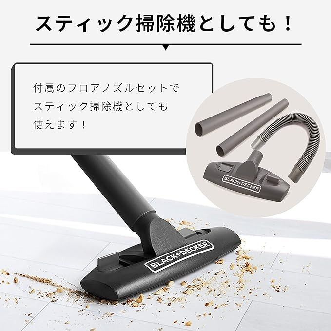 BLACK+DECKERブラックアンドデッカー コードレス掃除機 ピボット アクセサリーセット ハンディクリーナー ハイパワー 車内清掃 スティック 掃除機 コストコ 10.8Vリチウムバッテリー充電式 - メルカリ