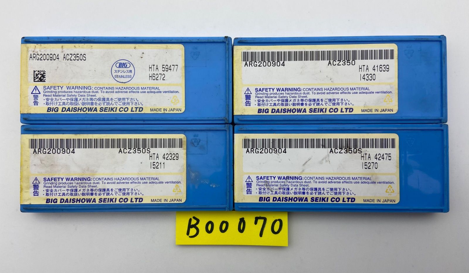 尚台 正吉 鱧切り包丁 上霞 青鋼 尺 30cm さや付き(シミあり) 尚台