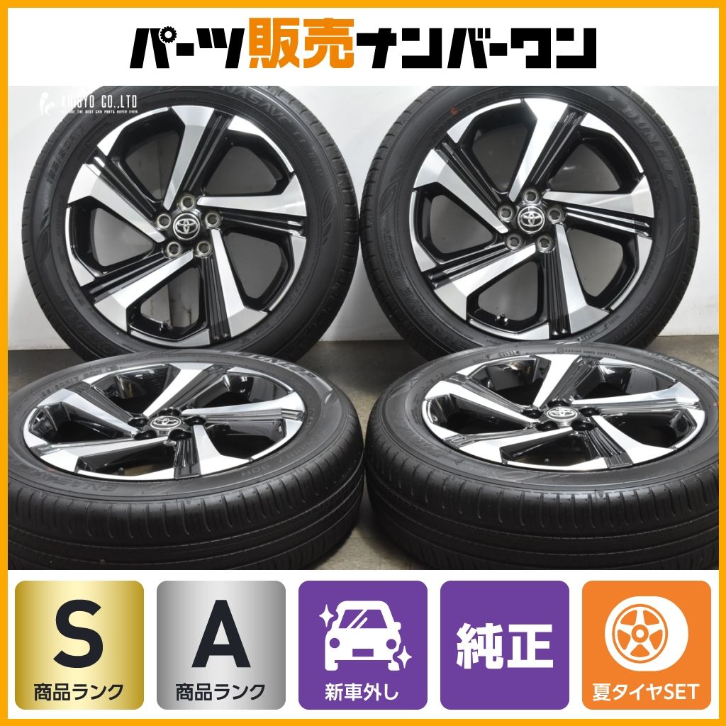 新車外し!トヨタ ライズ純正 17インチ 6.0J+40 アルミホイール