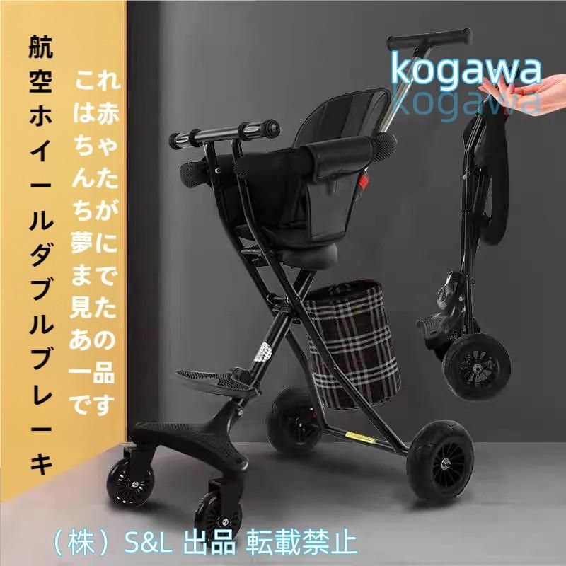 ブラック 折りたたみ式ベビーカー 楽天市場】ポータブルベビーカー、折りたたみ式幼児用四輪カート