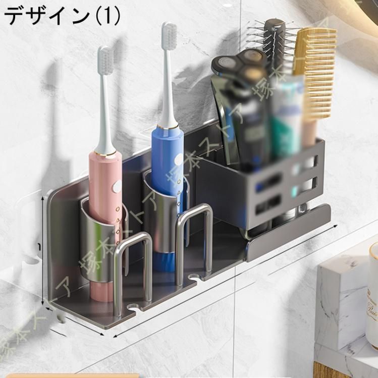バスルーム 歯ブラシスタンド