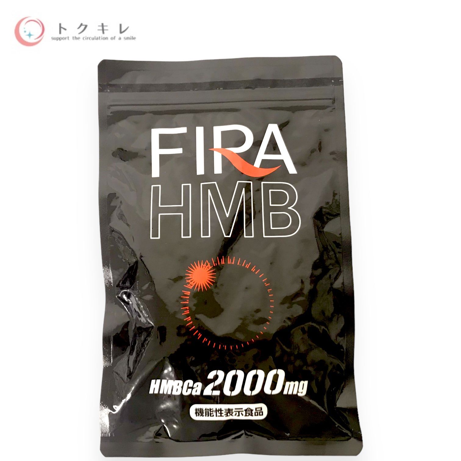 トクキレ】ブラッシュ ファイラHMB 180粒 (30日分) 未開封 ネコポス発送 vrush FIRA HMB カルシウム含有加工食品 - メルカリ