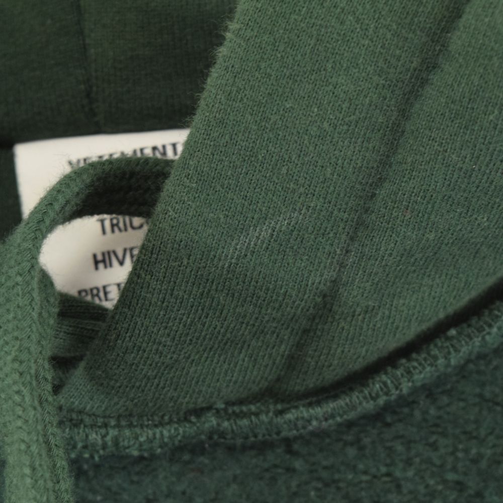 VETEMENTS (ヴェトモン) All My Friends Are Baked Cotton-blend