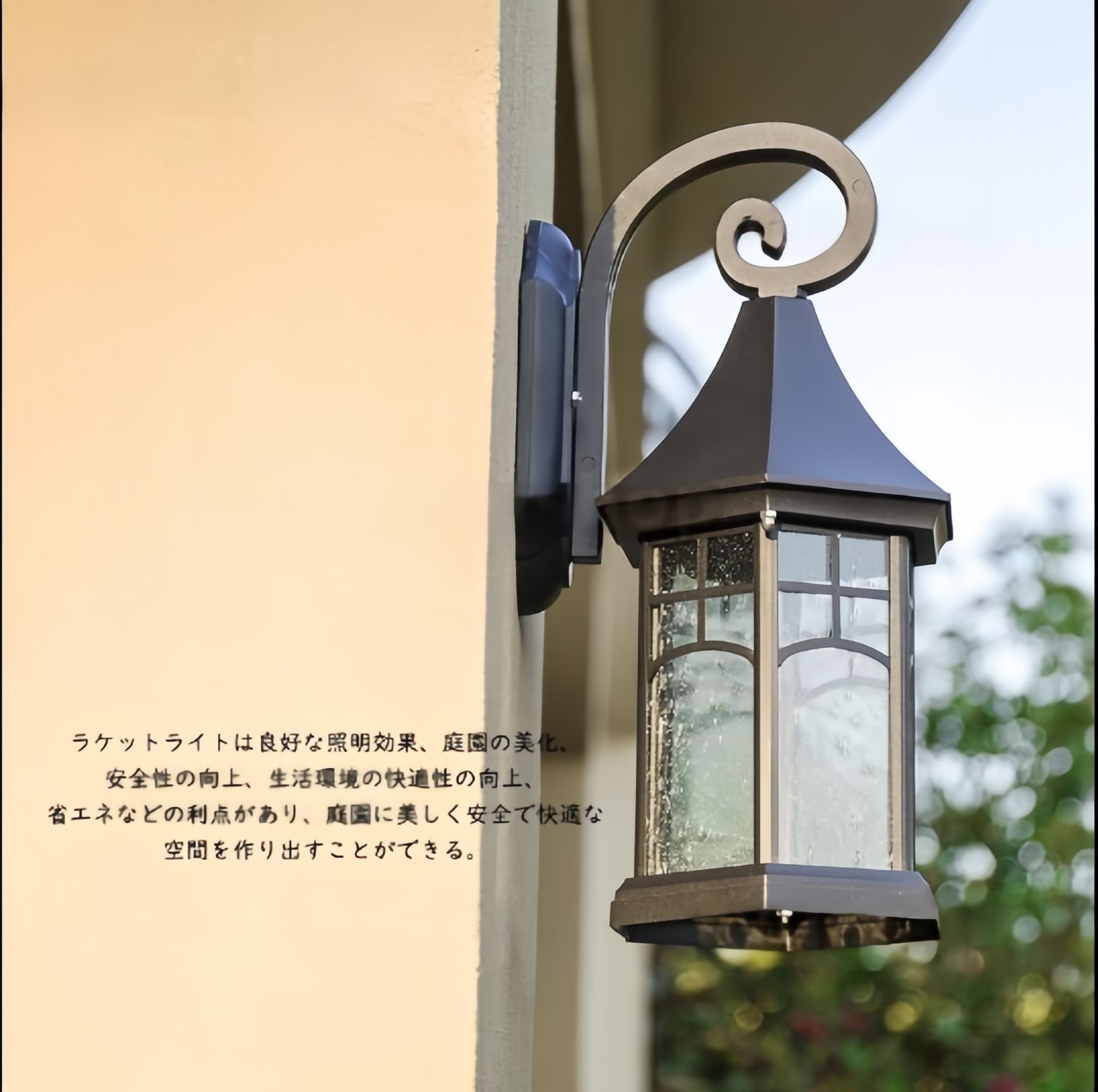表札灯