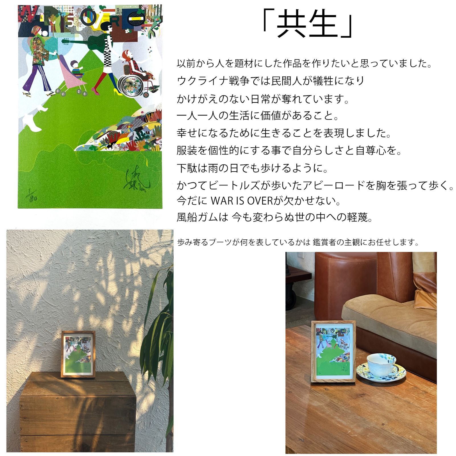 はりたつお　絵画　サイン、シリアルNo ? 付き Yahoo!オークション -「はりたつお」の落札相場・落札価格