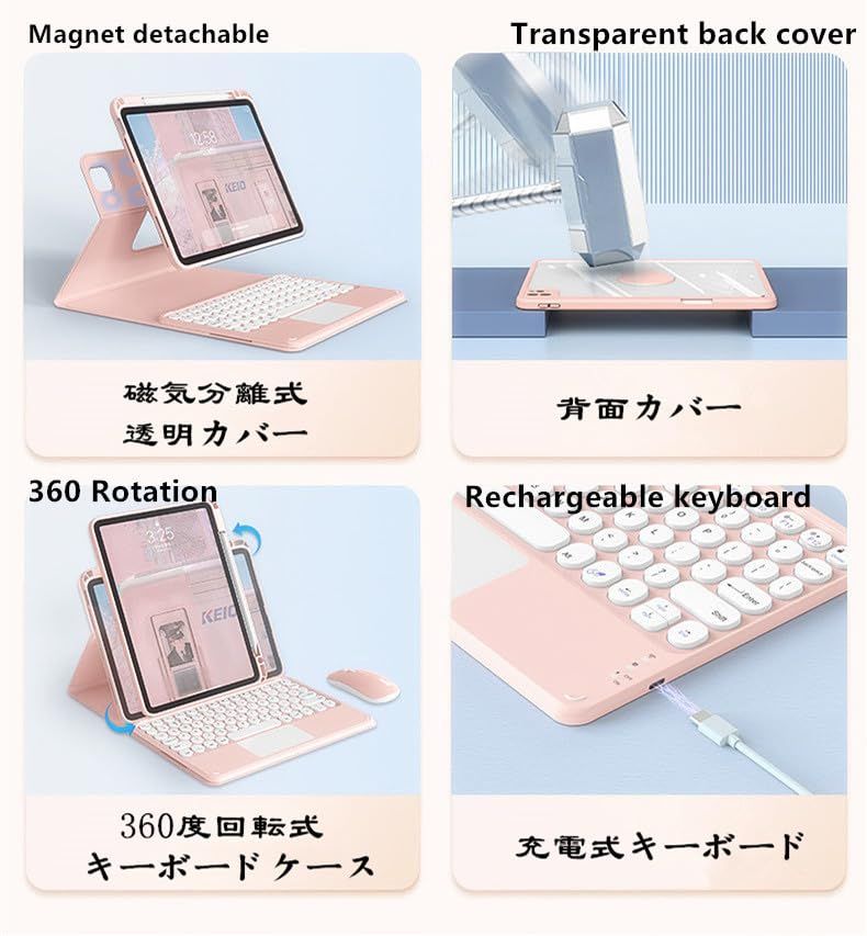 迅速発送】360度回転式 iPad 10.2 キーボードケース タッチパッド搭載