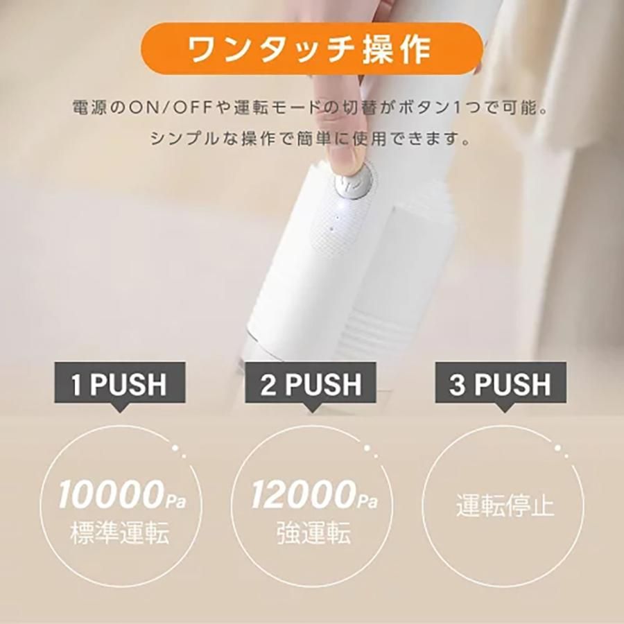 サイクロン式 スティッククリーナー