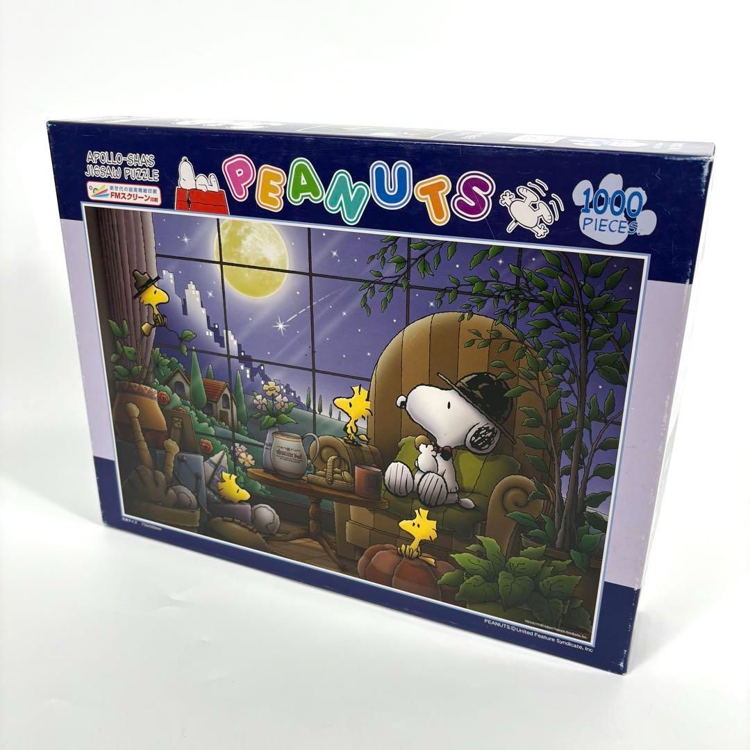 1000ピース SNOOPY月明かりの夜 ジグソーパズル スヌーピー