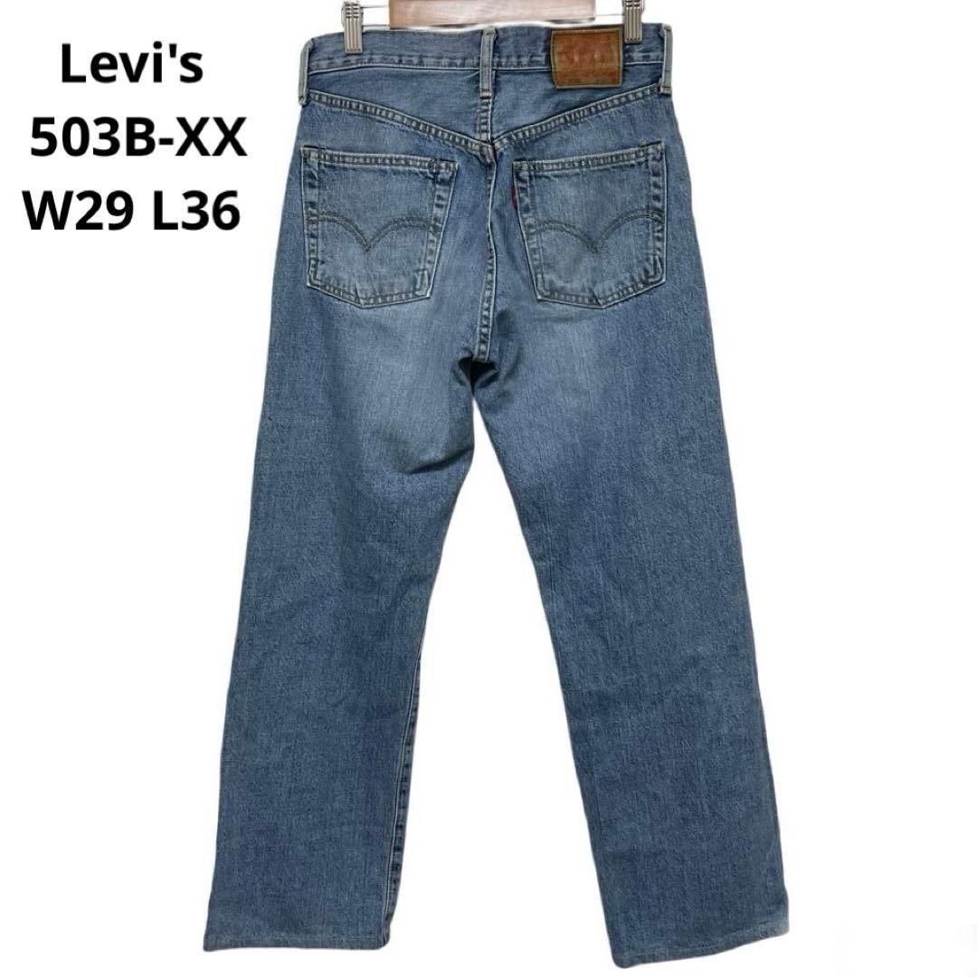 Levi's リーバイス 503B-XX W29 L36 デニムジーンズ 赤耳 - メルカリ