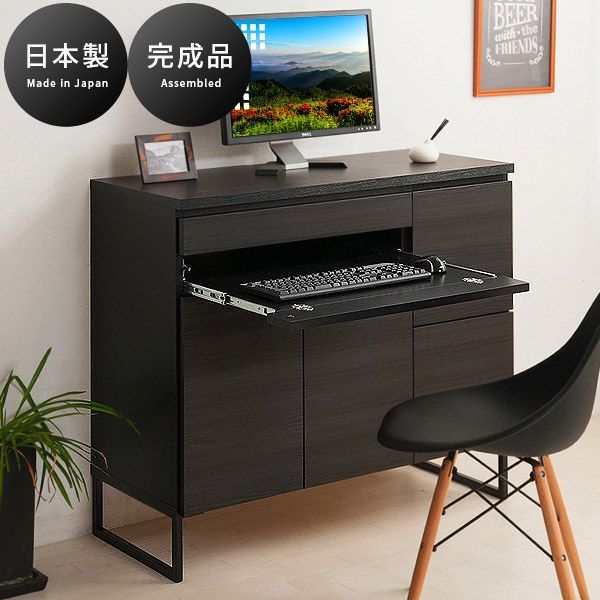 ANS1010516 書斎机 パソコンデスク 黒 幅106cm 木製 完成品 日本製