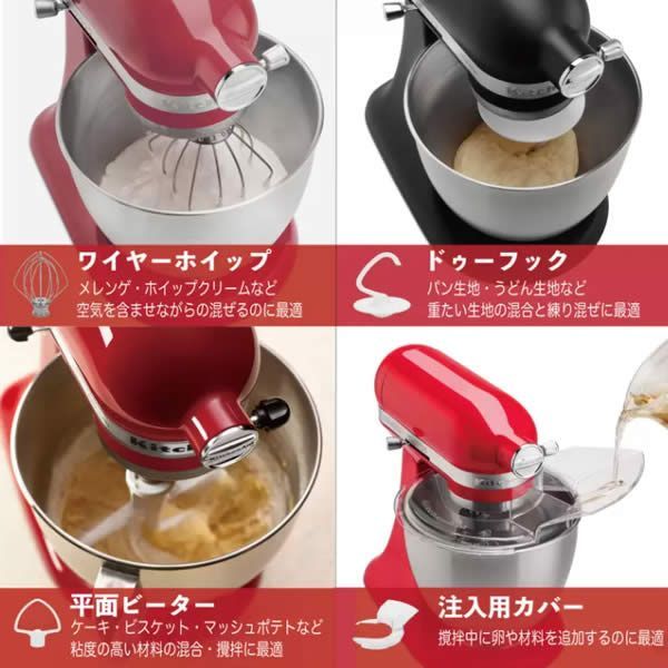 キッチンエイドミキサー　KSM7用ボウル 楽天市場】キッチンエイド ミキサー KSM7用 ボール : スタイルキッチン