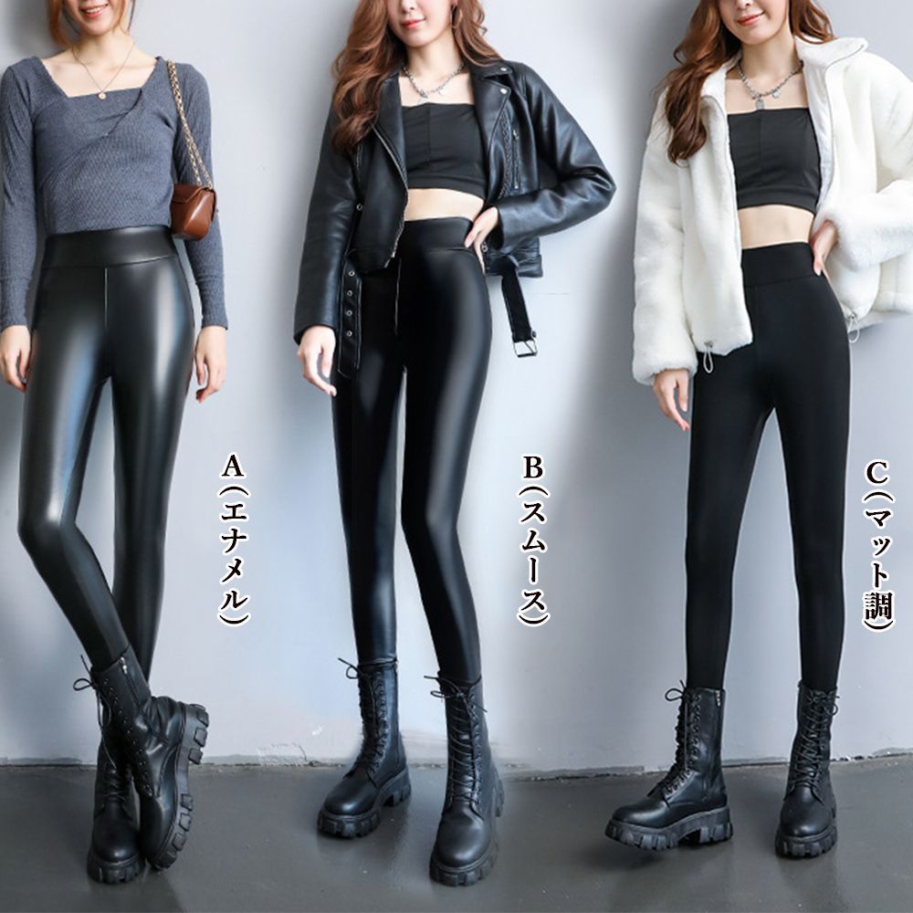 レザー パンツ フェイクレザー 伸縮性 オーバーサイズ 韓国 XS~L qiu-1627.jpg