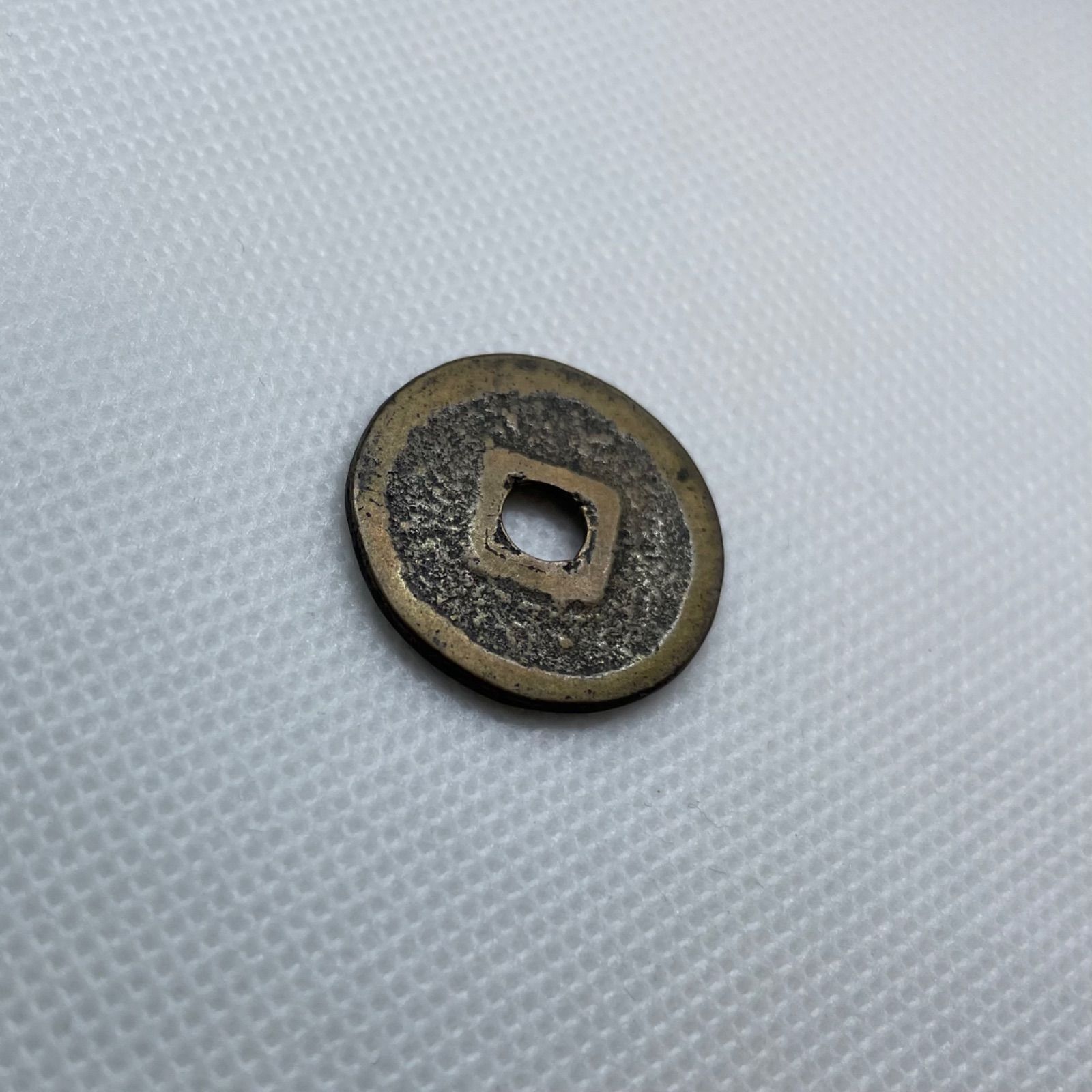 絵銭 大耳大黒 コイン 古銭 日本貨幣 お金 昔の貨幣 - メルカリ