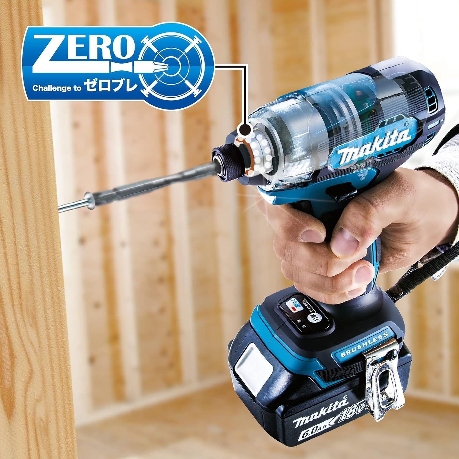 充電式インパクトドライバ