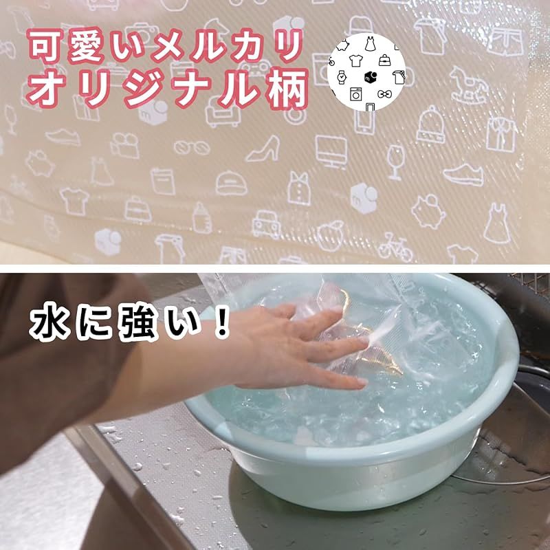 ドリテック(dretec) 衣類用圧縮シーラー ロールフィルム 専用袋