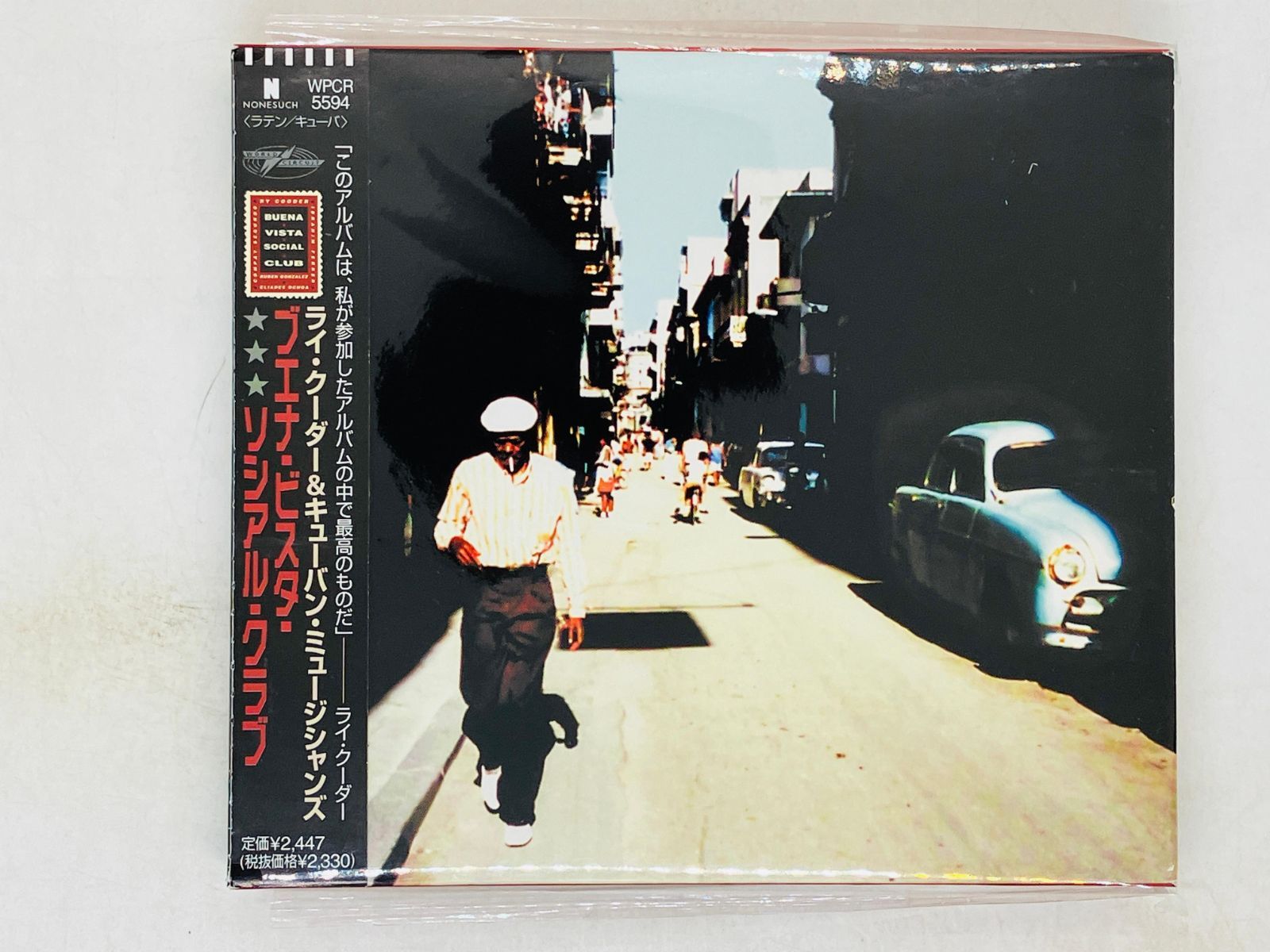 Buena vista social club レコード　25th ライクーダー Buena Vista Social Club - Buena Vista Social Club (25th