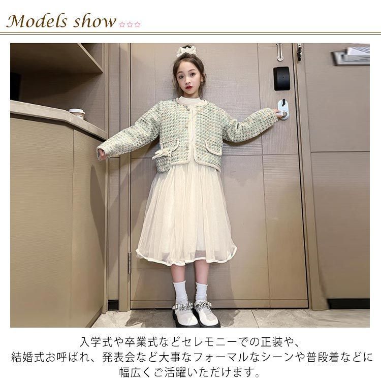 sakura130 入学式　卒園式　発表会　結婚式　七五三　フォーマル　女の子 楽天市場】入学式 スーツ 女の子 卒園式 子供服 スーツ女の子 卒