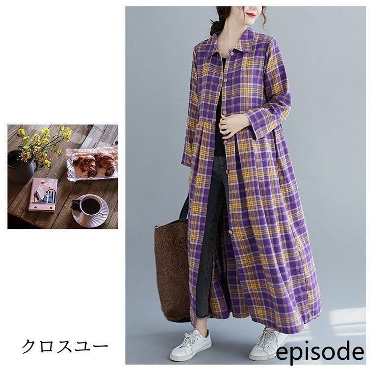 きれいめ