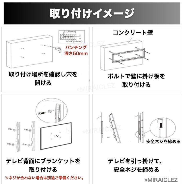 テレビ壁掛け 金具 26 ～63インチ 液晶 テレビスタンド 上下 左右 角度調節 VESA 26型 27 28 30型 32型 37型 40型 42型 43 46 49 50型 55型