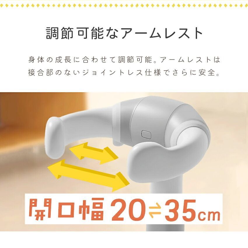 ベビーシャワースタンド