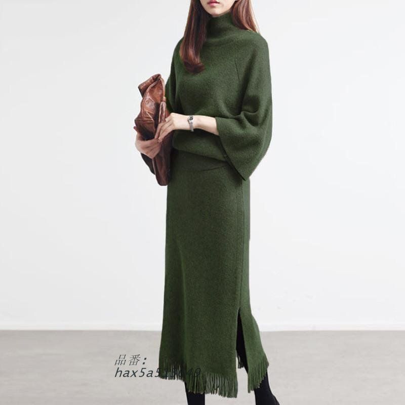 セットアップ レディース ニット 秋冬 長袖 上下セット カジュアル オシャレ セーター スカート 卒業式 ロング丈 ニット ハイネック hax5a513649