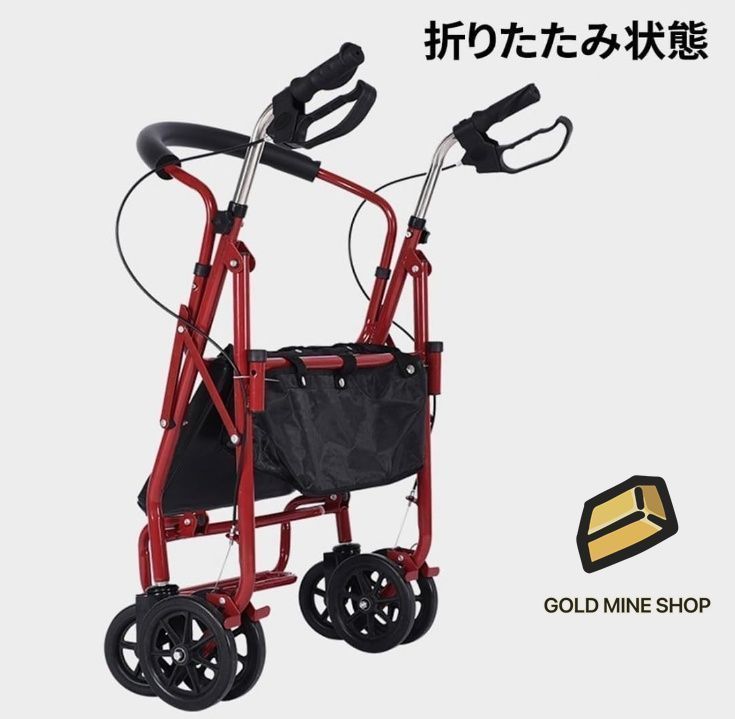 車椅子