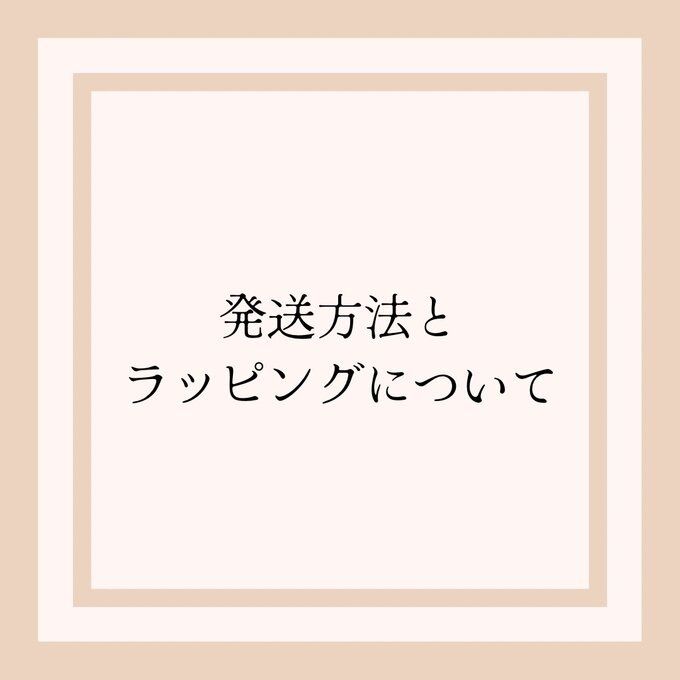 オーダーお客☆メルカリ便発送 メルカリ：最新 8月のキャンペーン情報／発送キャンペーン