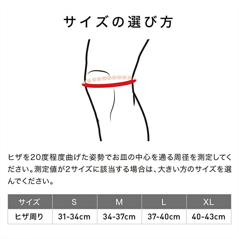 マクダビッド ひざ サポーター膝 男女兼用 ニーサポーター
