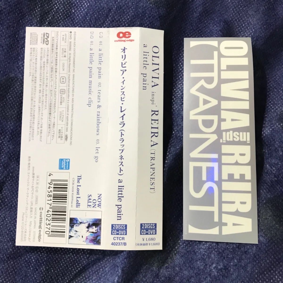オリビア・インスビ・レイラ(トラップネスト) a little pain 【CD+DVD