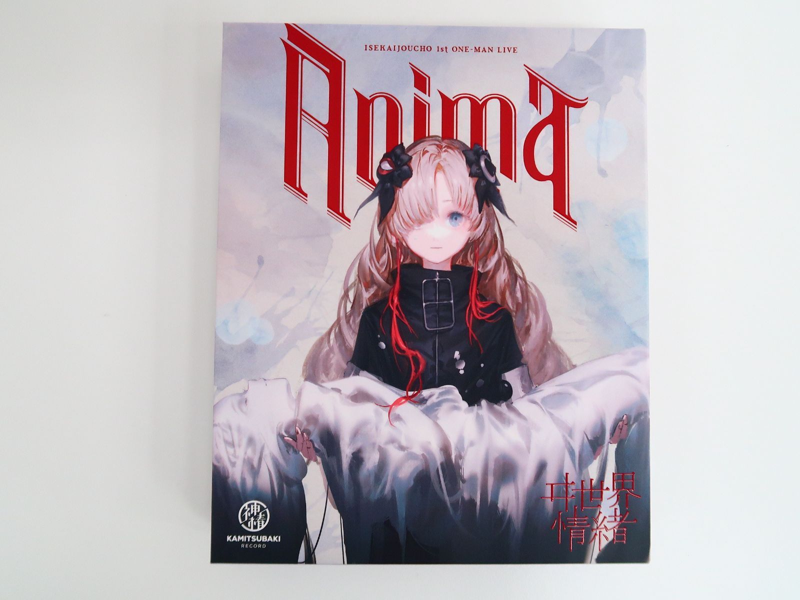 Blu-ray/ヰ世界情緒 1st ONE-MAN LIVE 「Anima」 / 神椿レコード 【ヰ