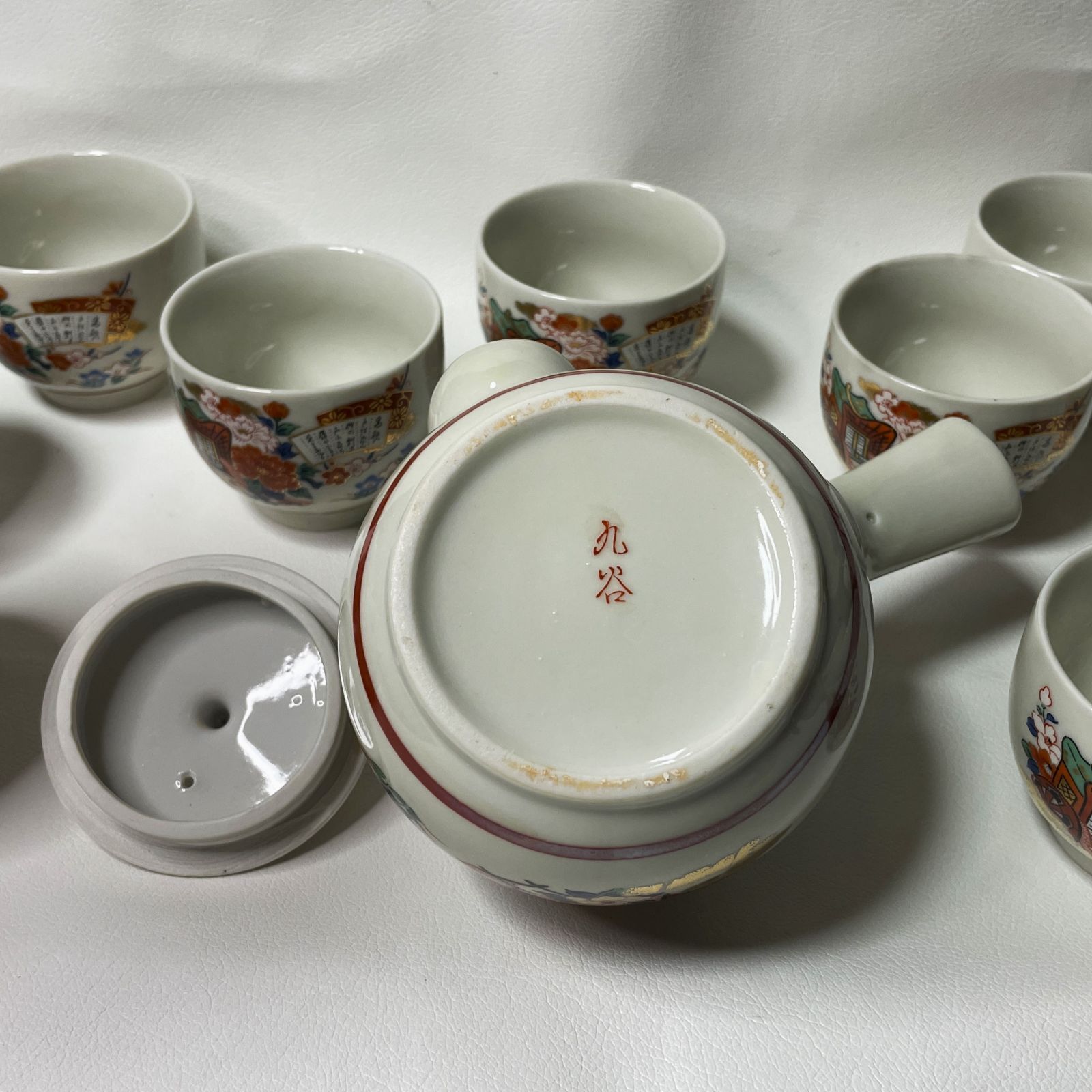 九谷焼 御所車 梅花 牡丹柄 湯呑み 急須 茶器 茶器セット 和食器 九谷焼 御所車 梅花 牡丹柄 湯呑み 急須 茶器 茶器セット 和食器