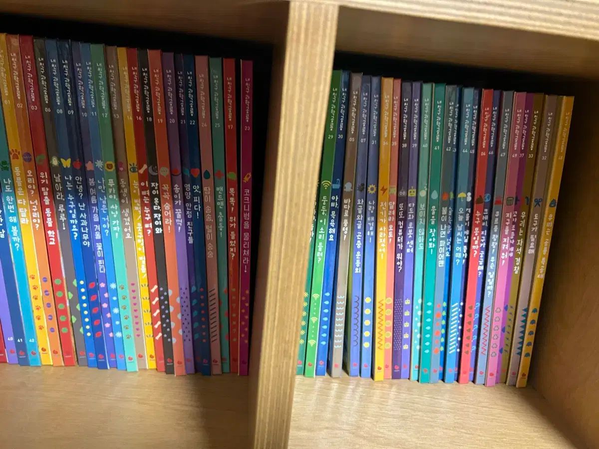 科学恐竜 53 巻 ほぼ新品