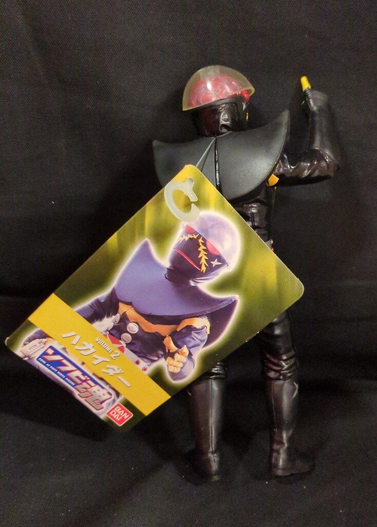 ソフビ魂　人造人間キカイダー　ハカイダー　ソフビ　フィギュア　バンダイ　未使用品 バンダイ ソフビ魂 人造人間キカイダー ハカイダー 2 - メルカリ
