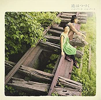 【】「未使用品」［CD］道はつづく