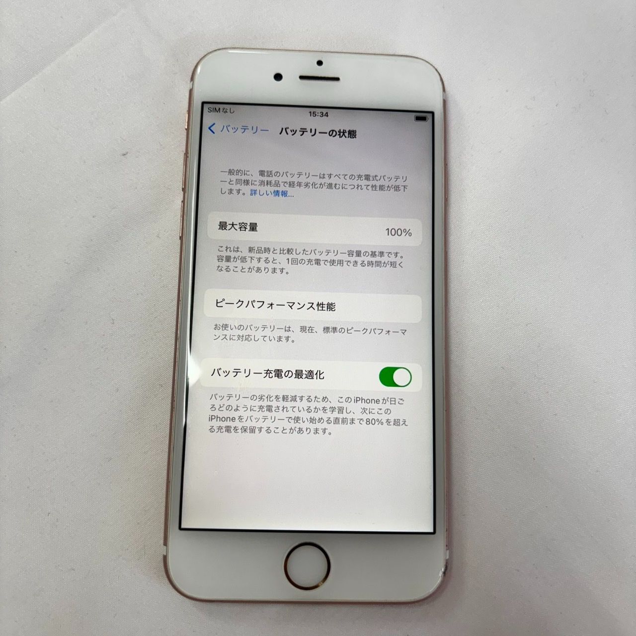 Apple iPhone 16e ホワイトパッテリー100％充電1回 Apple iPhone 16e ホワイトパッテリー100％充電1回SIMフリー iPhone