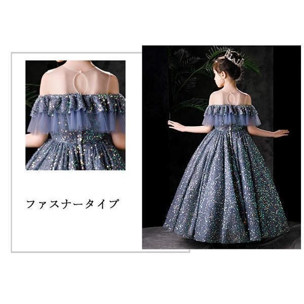 オフショルダー