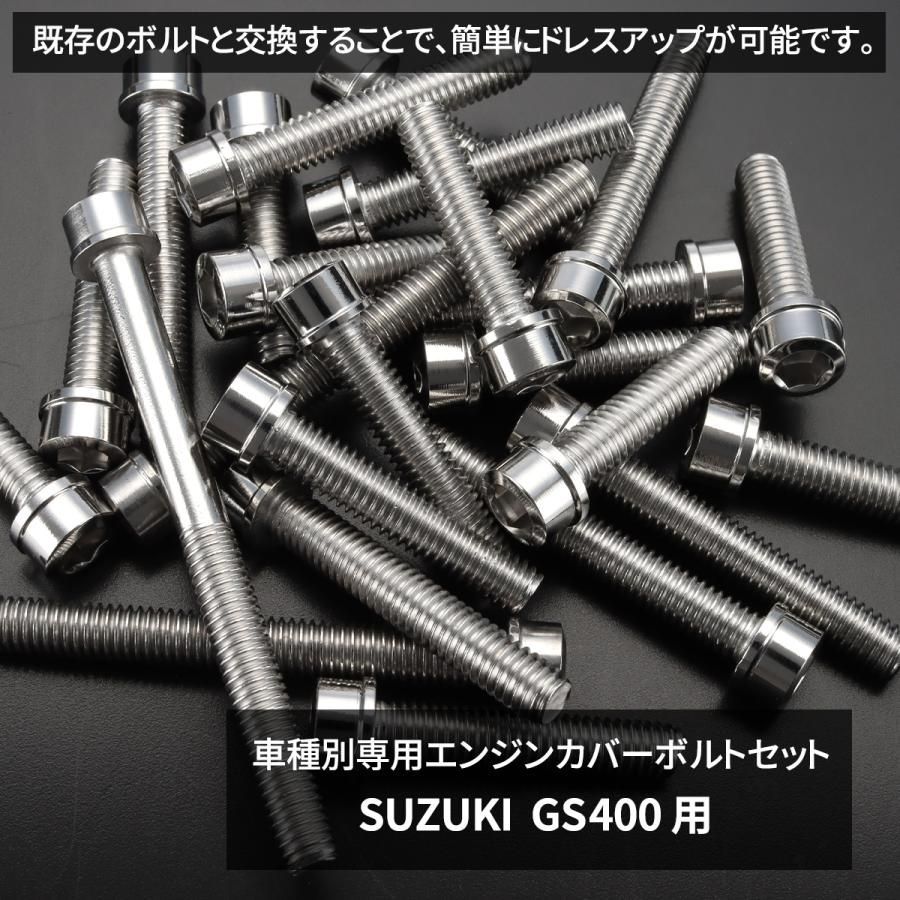 GS400 カスタム ドレスアップ パーツ エンジンカバー クラッチカバー