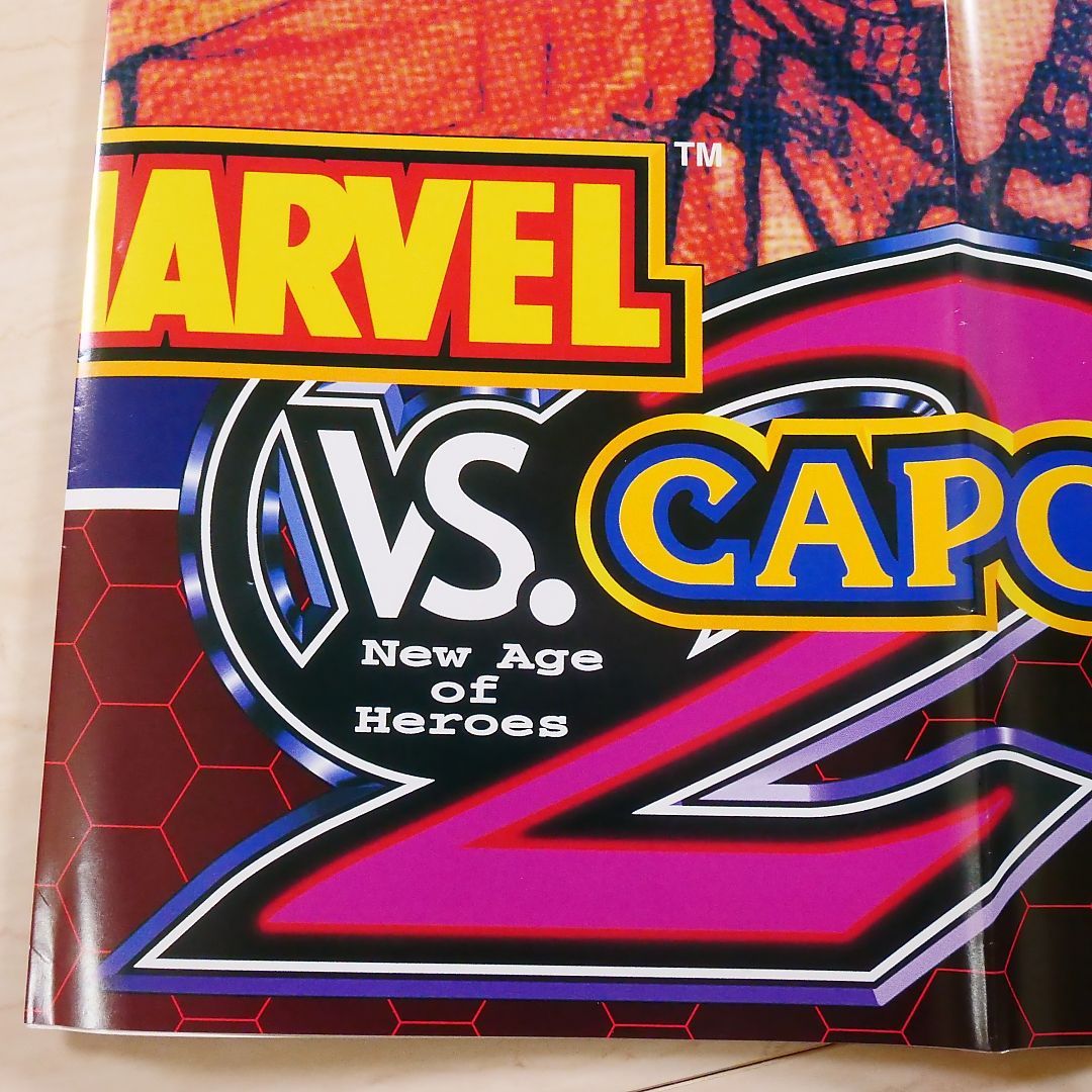 マーベルvsカプコン2 非売品販促用B1サイズポスター（728mm