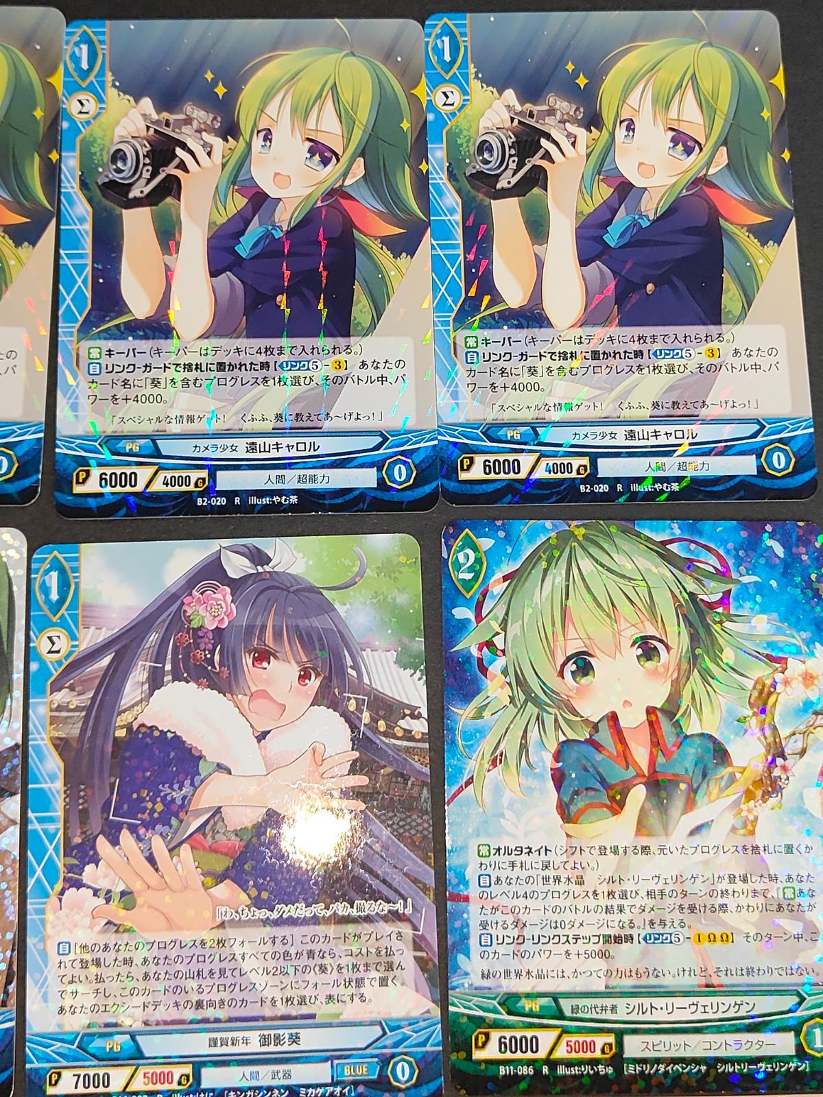 aca392 アンジュ ヴィエルジュ カード まとめ 佐久良麻衣菜 御影葵