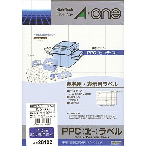 画像確認 100シート(2，000片) エーワン コピーラベル A4 20面 100シート