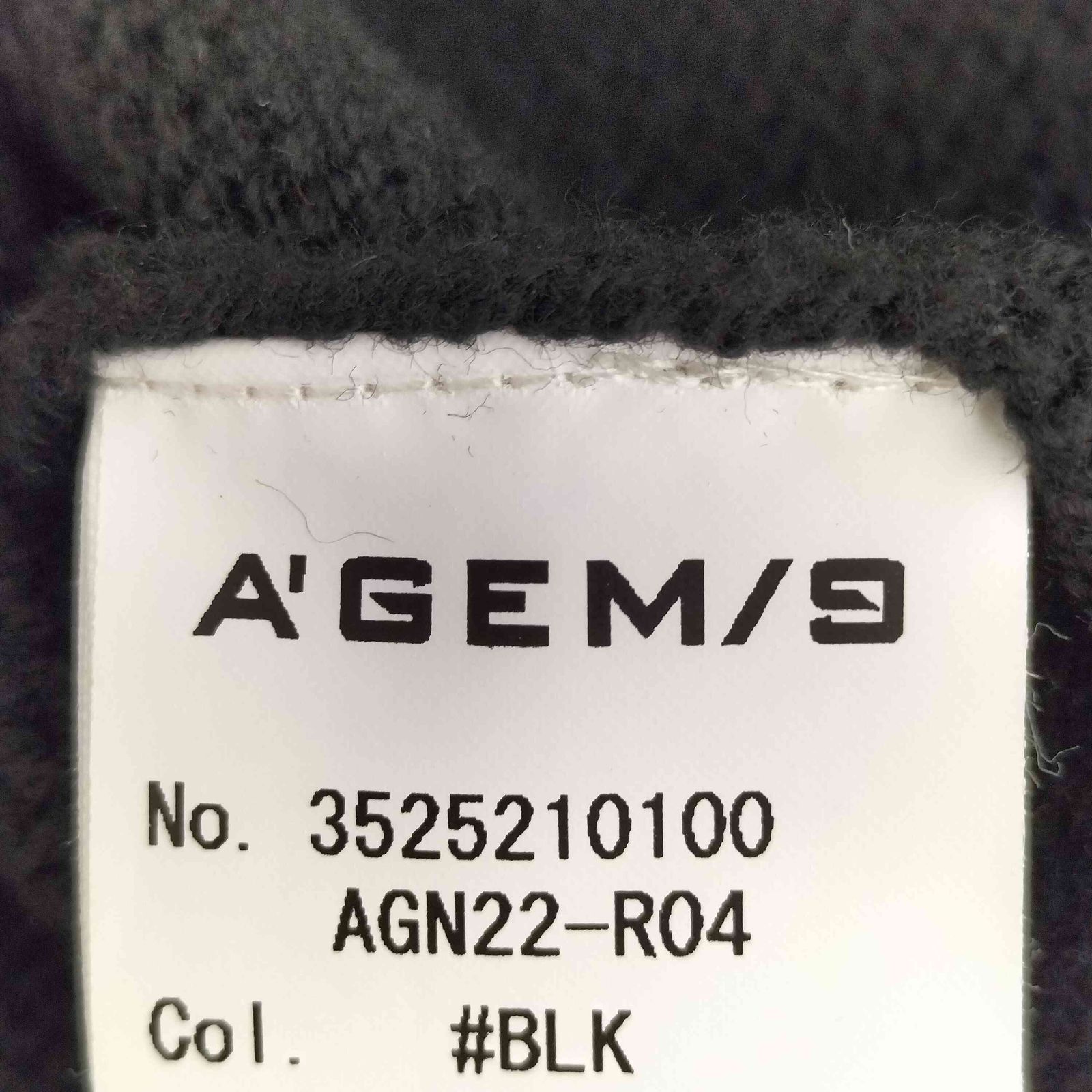 エージェムナイン AGEM/9 22aw 3WAYダメージ加工カーディガン