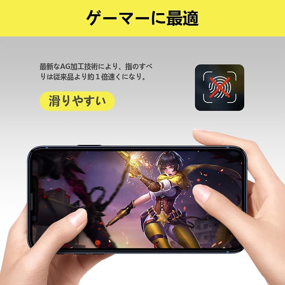 CYCOKLY ガラスフィルム アンチグレア For iPhone14 plus/ iPhone13promax用 強化 ガラス 保護フィルム 2.5D 日本製素材旭硝子製 反射防止 指紋防止