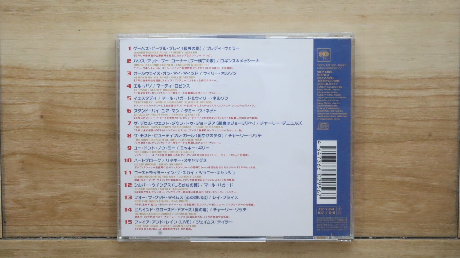 国内盤CD☆オムニバス/Various Artists□ 北海道日本ハム