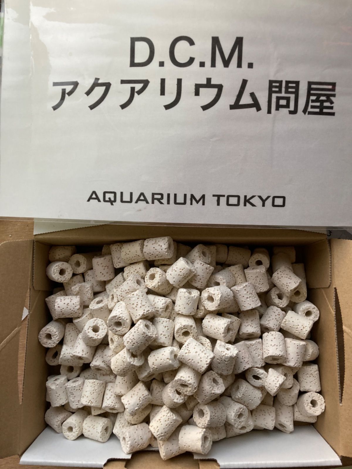 15kgろ材、濾過材、水質浄化抜群、濾過フィルター自社製 15kgろ材、濾過材、水質浄化抜群、濾過フィルター自社製