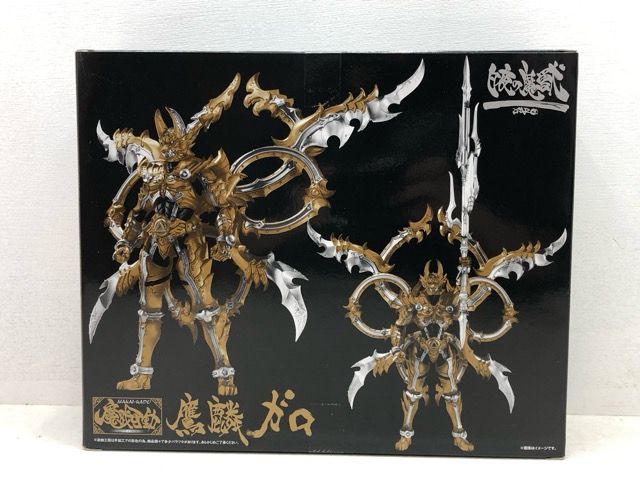 ガロ 魔戒可動