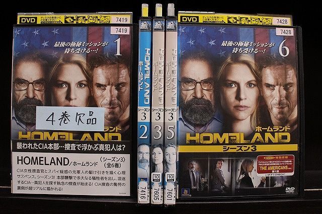ホームランドDVD 1〜6 Amazon.co.jp: 【Amazon.co.jp限定】HOMELAND/ホームランド DVD