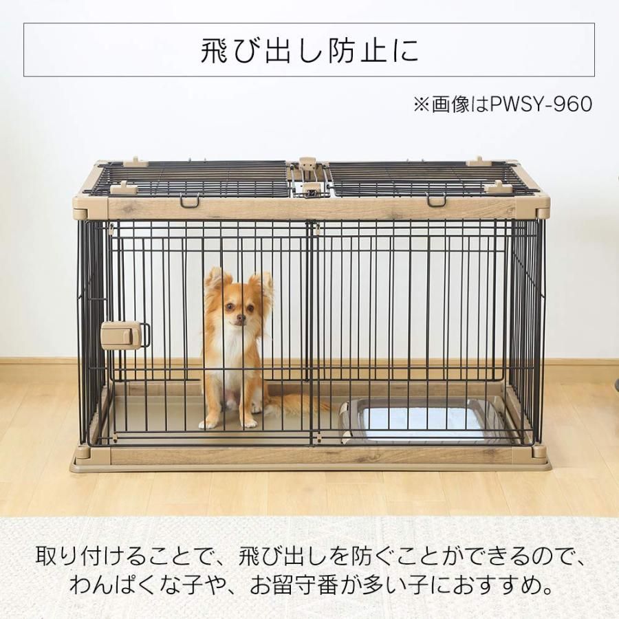 アイリスオーヤマ