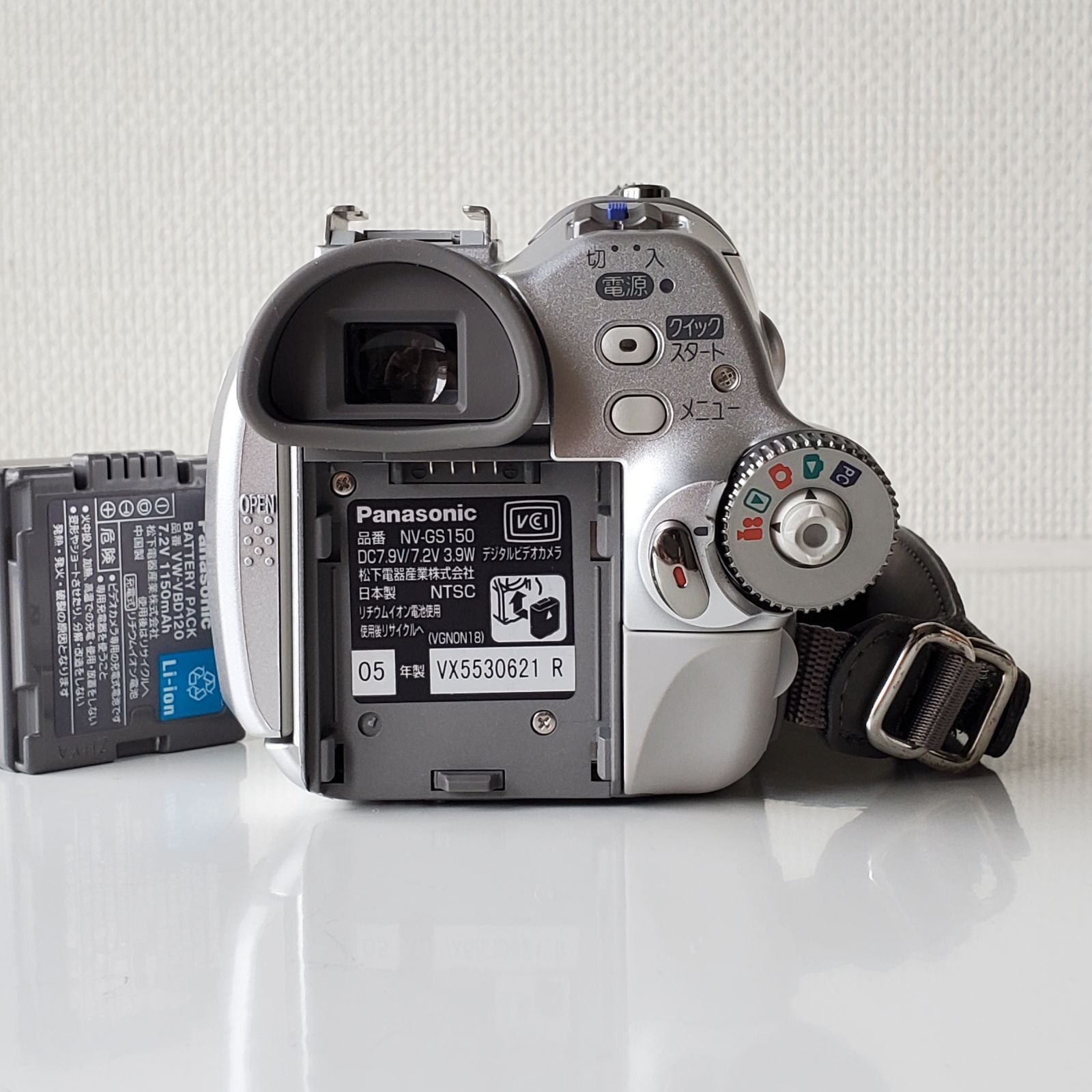 Panasonic NV-GS150 3CCD MiniDV 中古 ?v=1696072104&
